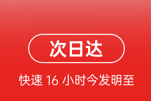 长沙航空货运航空货运 航空货运